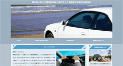 Desktop Screenshot of pandaly.com